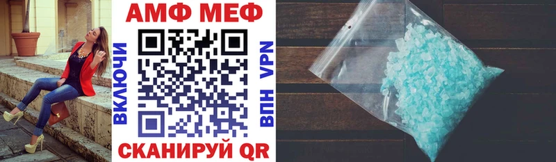 Купить закладки  Новосокольники  АМФЕТАМИН 97% 