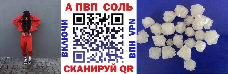 Alfa_PVP крисы CK  Купить  Новосокольники 