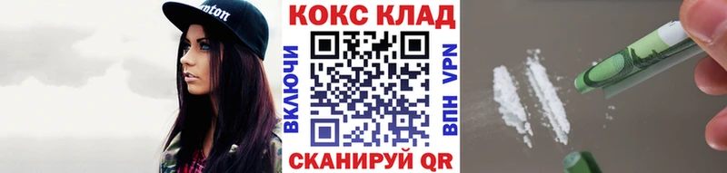 COCAIN Перу Новосокольники