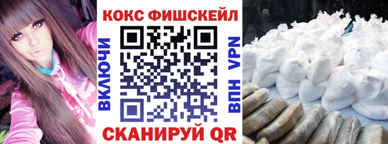 Купить где  Новосокольники  Кокаин Колумбийский 