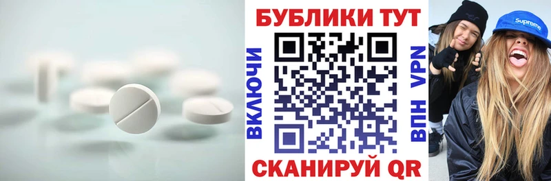 Купить где  Новосокольники  Экстази Punisher 
