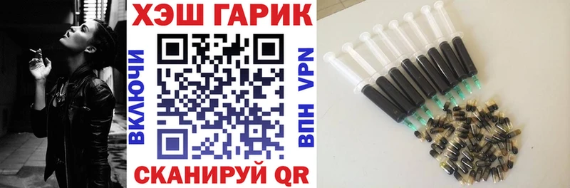 Купить где Новосокольники ГАШИШ гашик