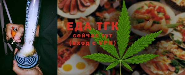 таблы Красноперекопск