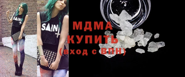 марки nbome Куйбышев