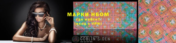 MDMA Лагань