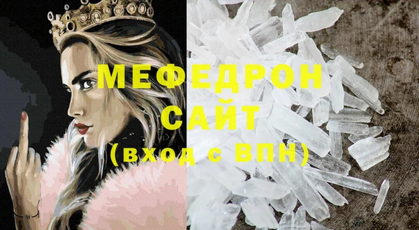 таблы Красноперекопск