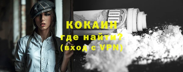 прущий лед Краснослободск