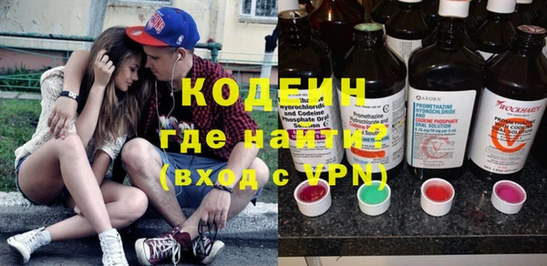 марки nbome Куйбышев