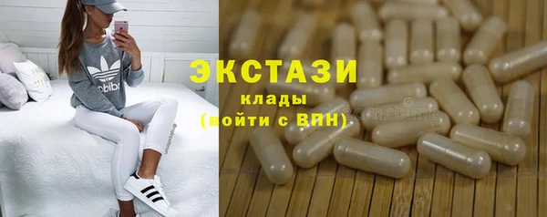 прущий лед Краснослободск
