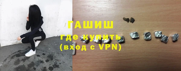 прущий лед Краснослободск