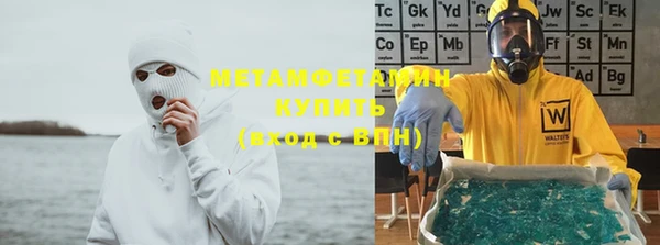 прущий лед Краснослободск
