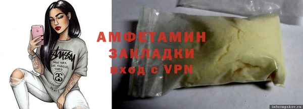 таблы Красноперекопск