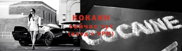 COCAINE Кулебаки