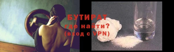 COCAINE Кулебаки