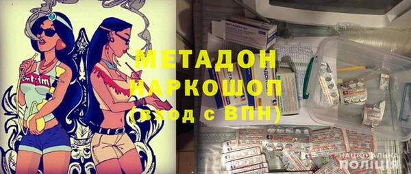 таблы Красноперекопск