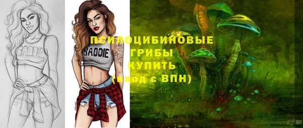 марки nbome Куйбышев
