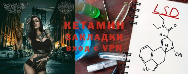 прущий лед Краснослободск