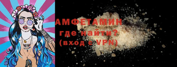 COCAINE Кулебаки