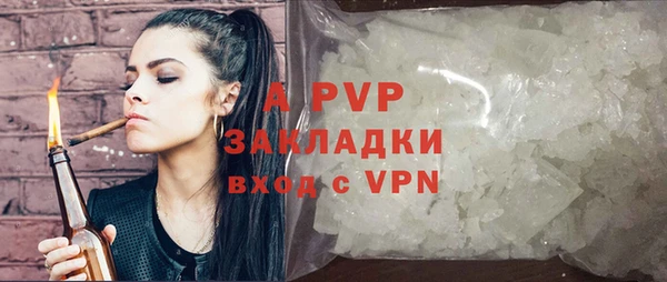 COCAINE Кулебаки