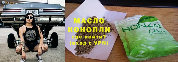 прущий лед Краснослободск