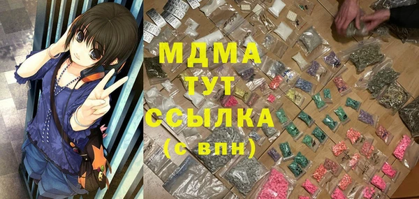 COCAINE Кулебаки