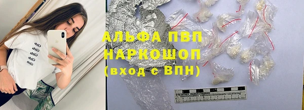 марки nbome Куйбышев