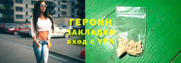 марки nbome Куйбышев