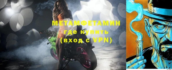 марки nbome Куйбышев