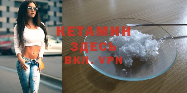 таблы Красноперекопск