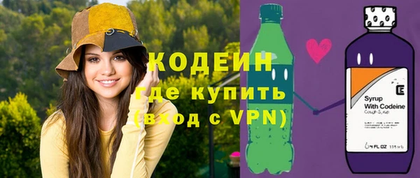 прущий лед Краснослободск