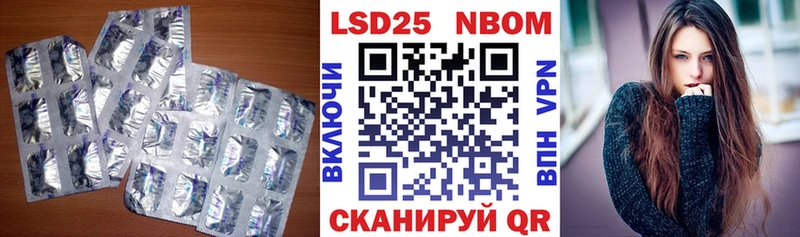 Купить  Новосокольники  LSD-25 экстази ecstasy 