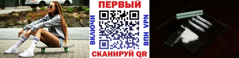Купить где Новосокольники Метамфетамин пудра