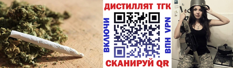ТГК жижа Купить закладки Новосокольники