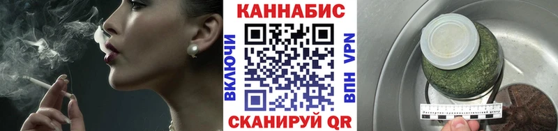 Купить  Новосокольники  Конопля THC 21% 